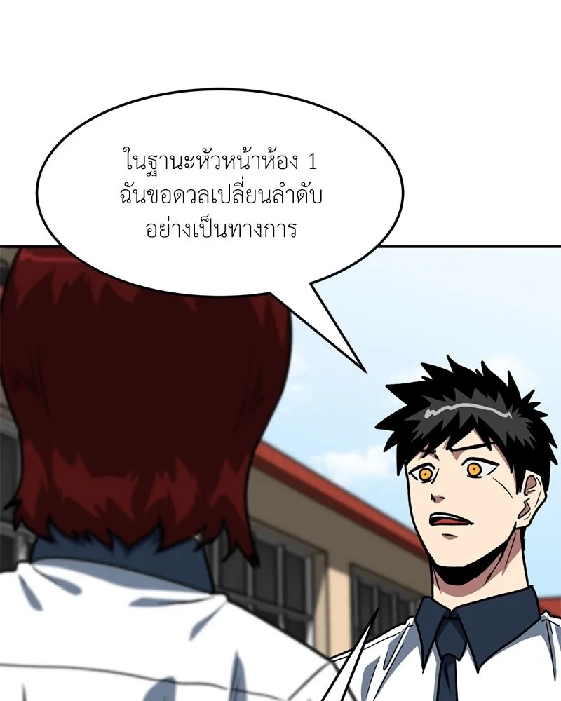 หน้า 89