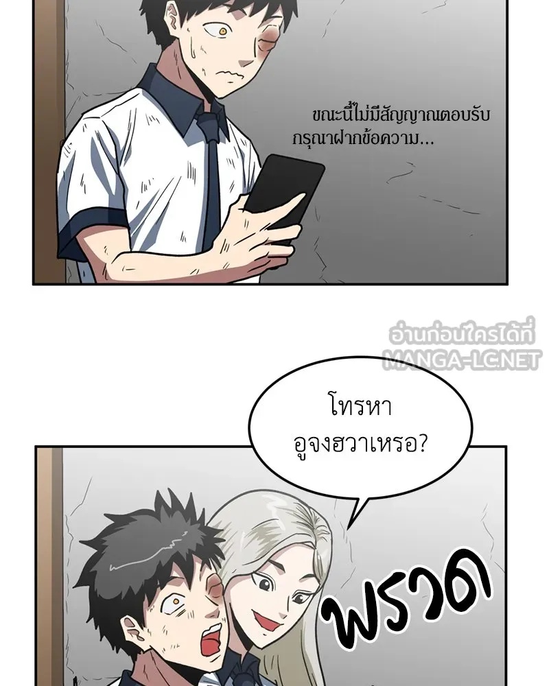 หน้า 66