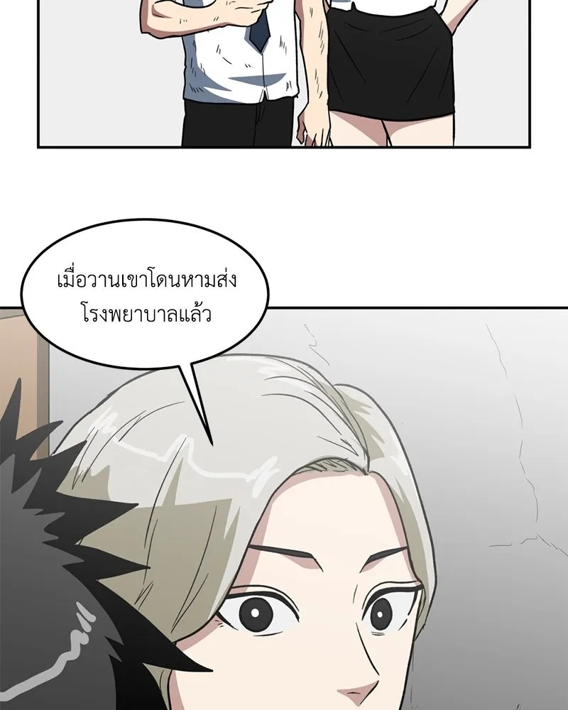 หน้า 68