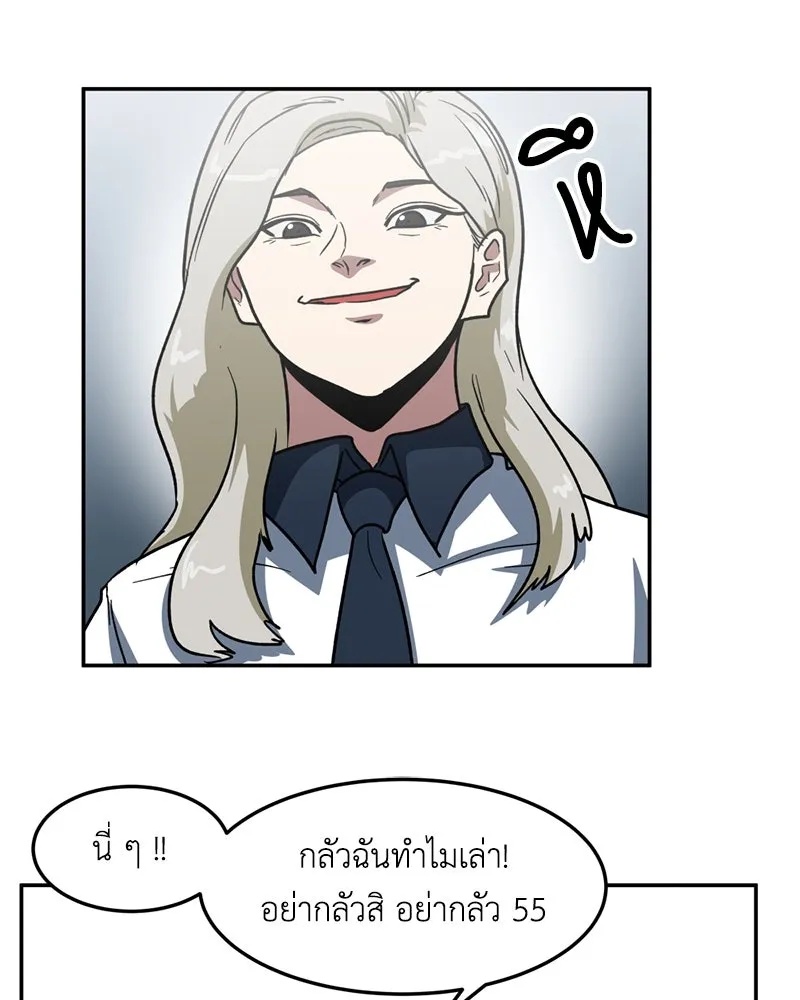 หน้า 77