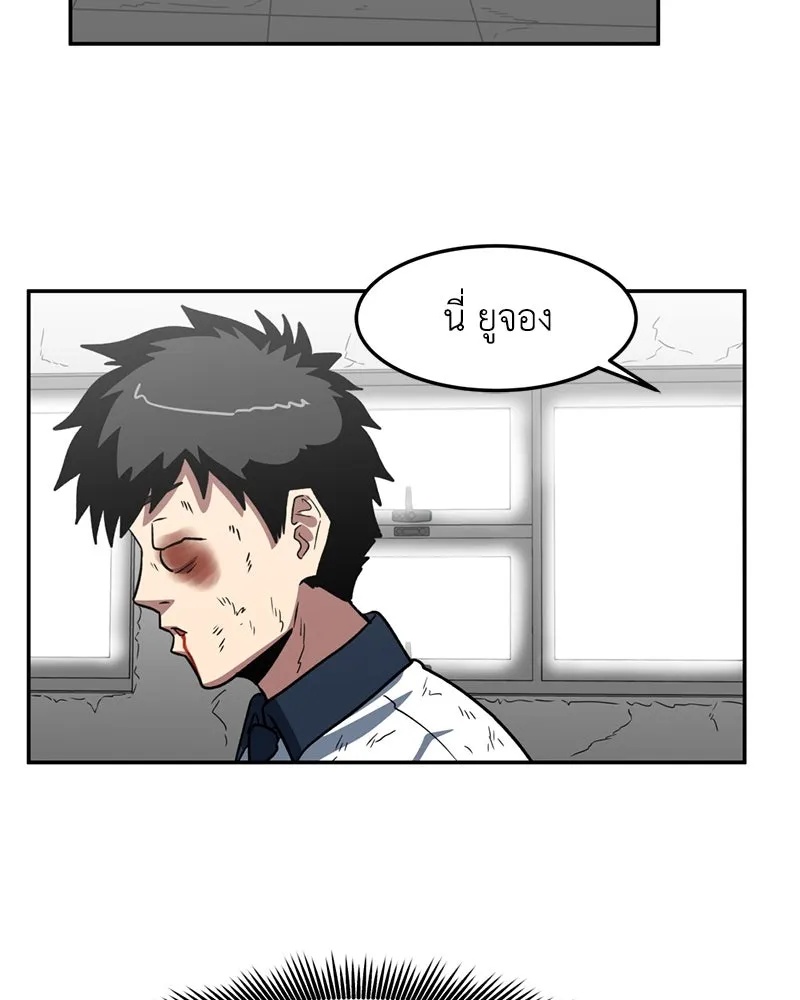หน้า 82