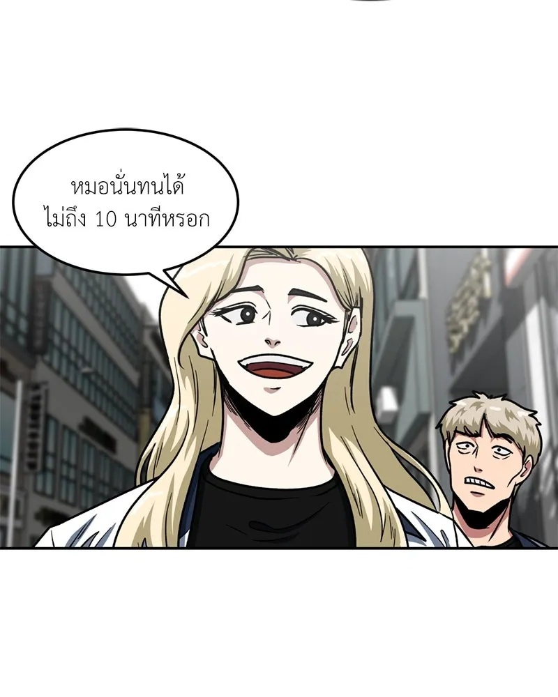 หน้า 64