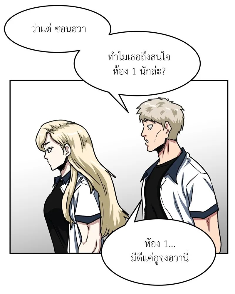 หน้า 65