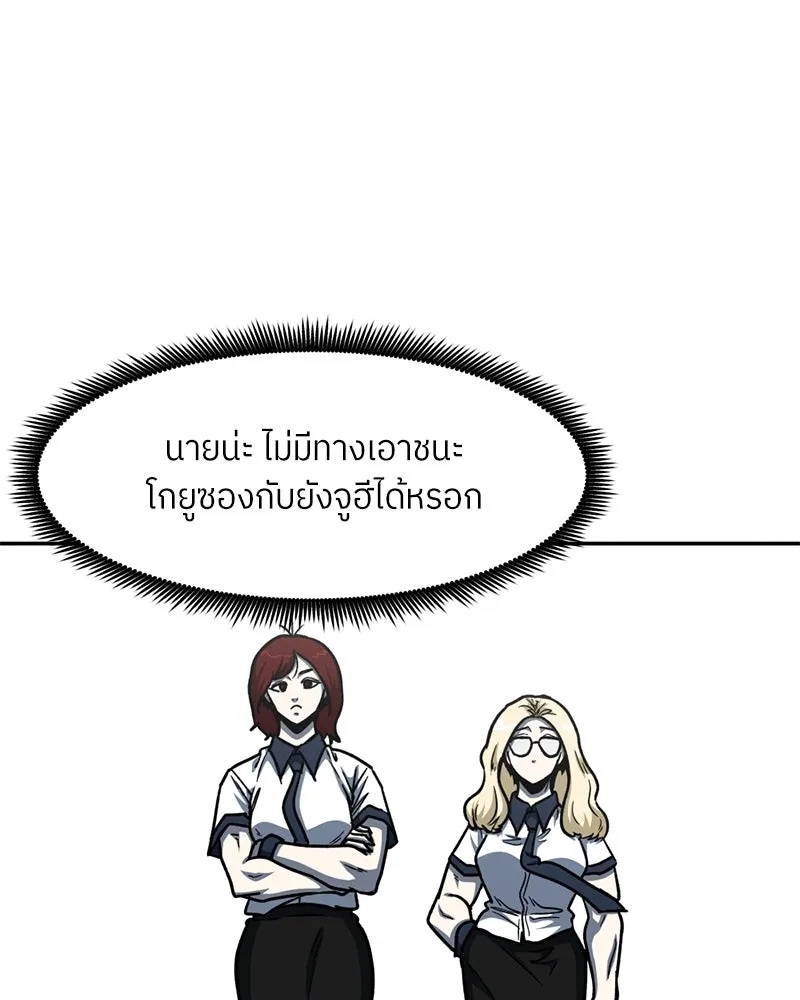 หน้า 82