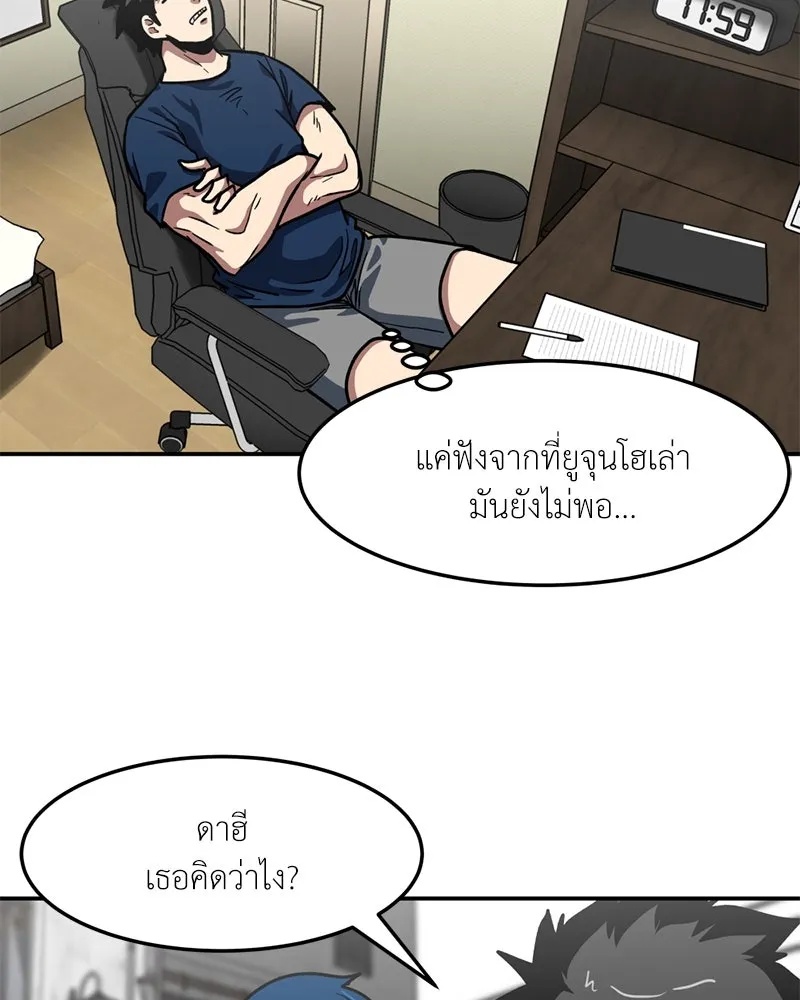 หน้า 32