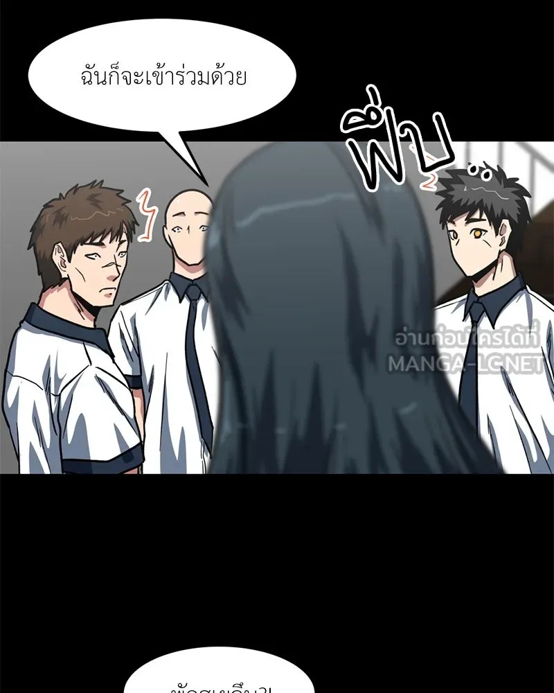 หน้า 75