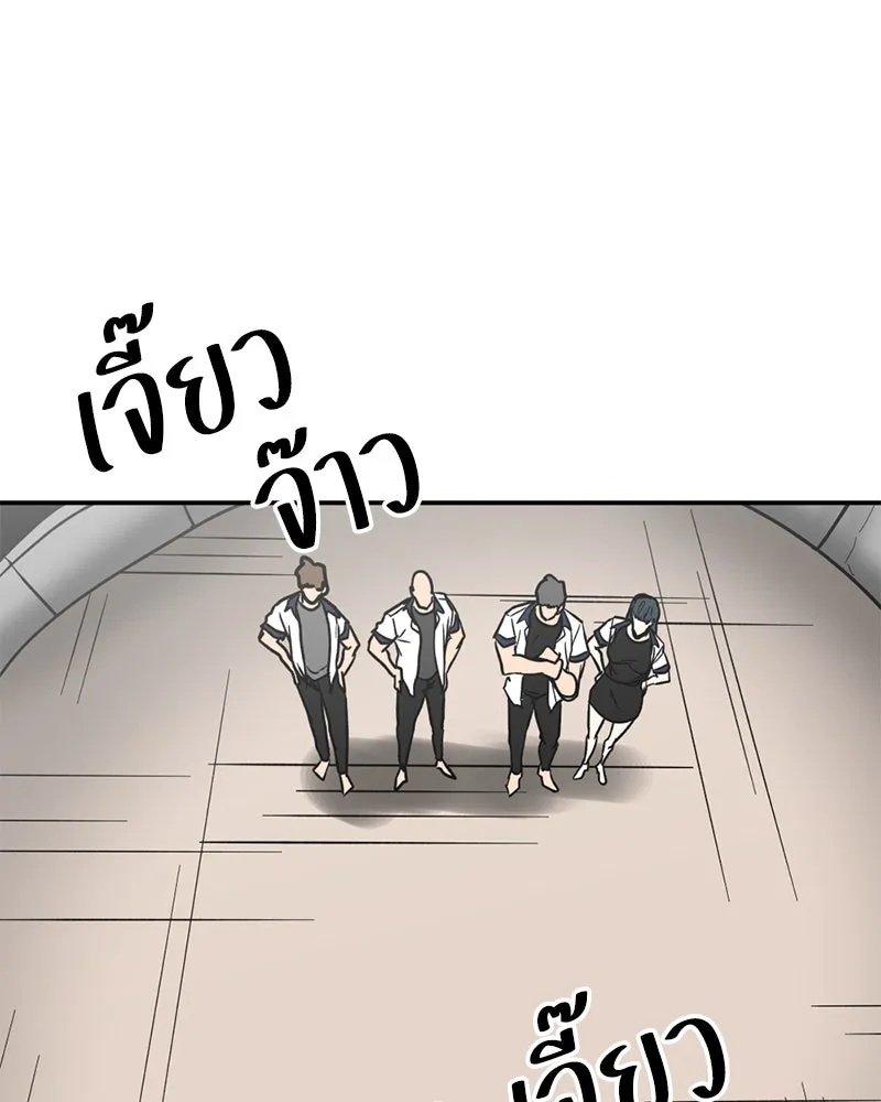 หน้า 79