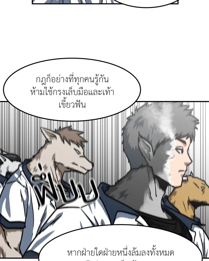 หน้า 85