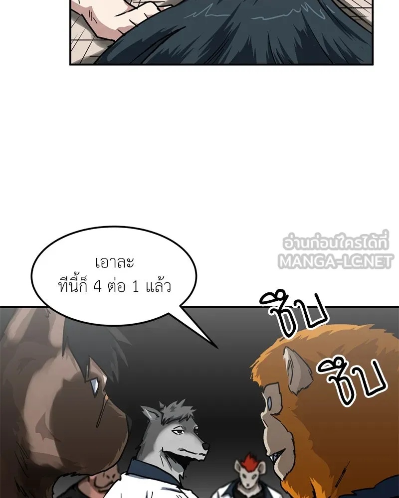 หน้า 90