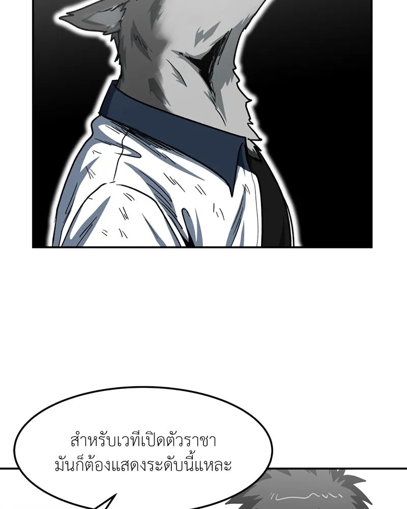 หน้า 92