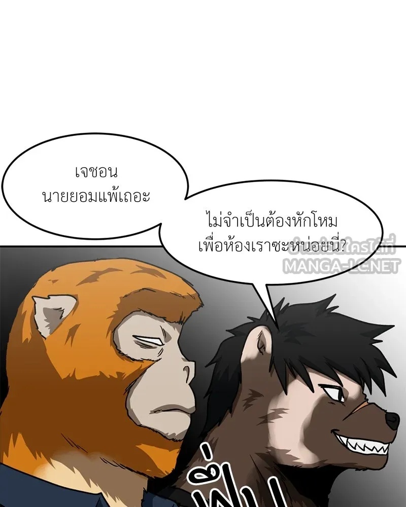 หน้า 60