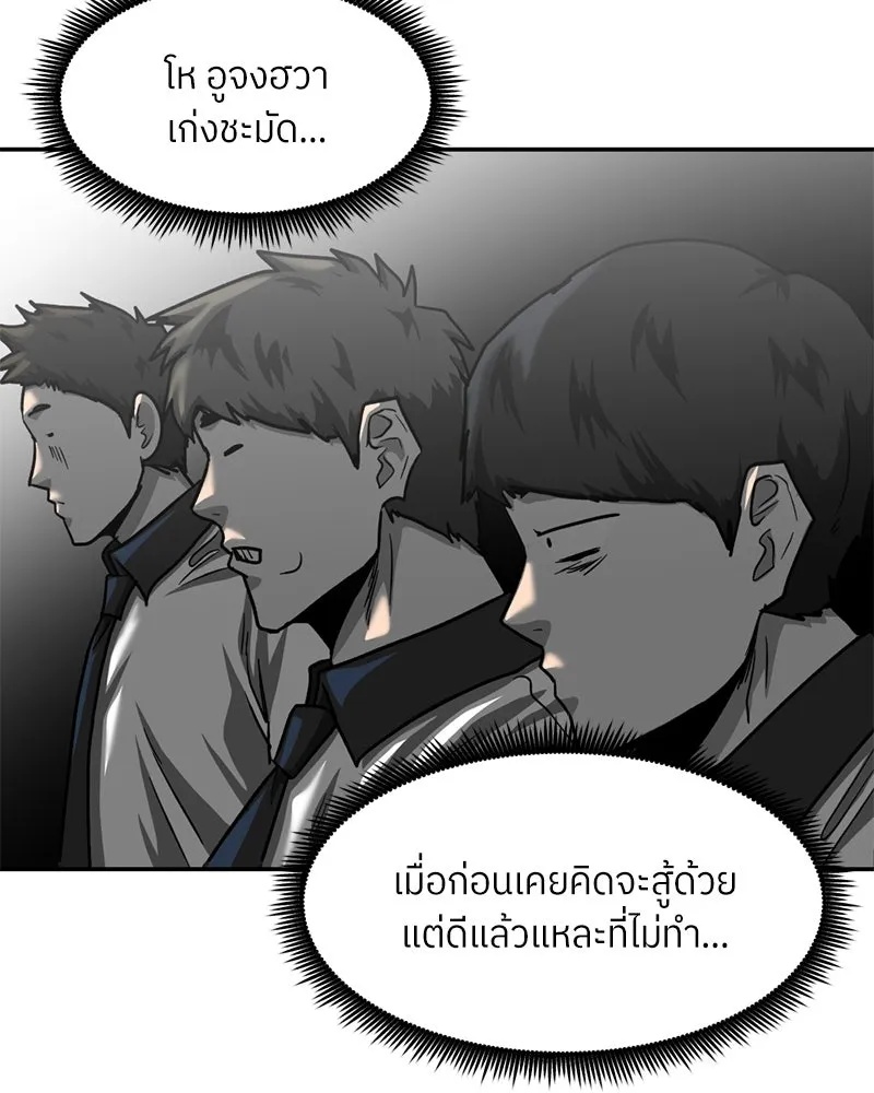 หน้า 82