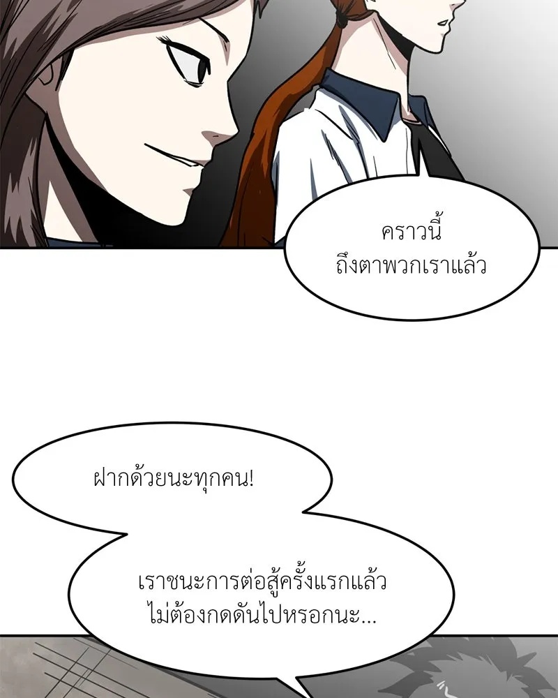 หน้า 86