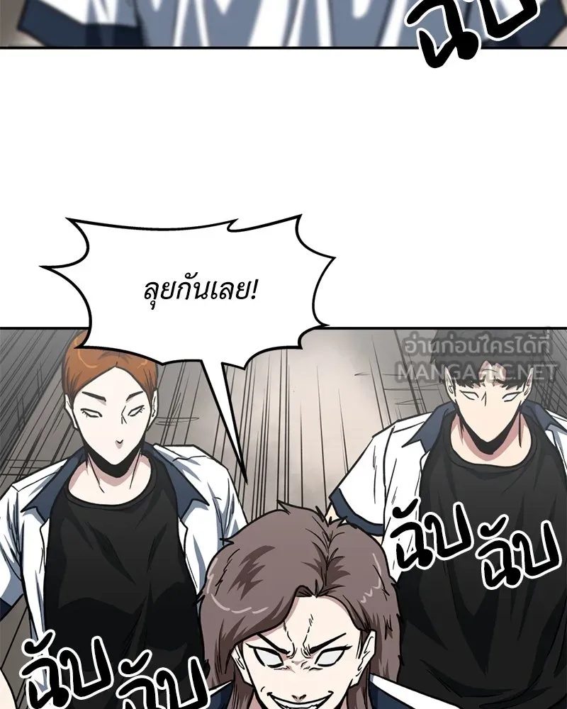 หน้า 90