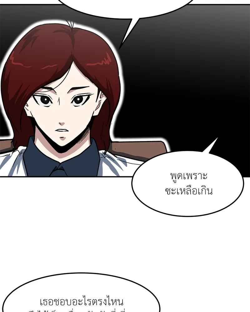 หน้า 94