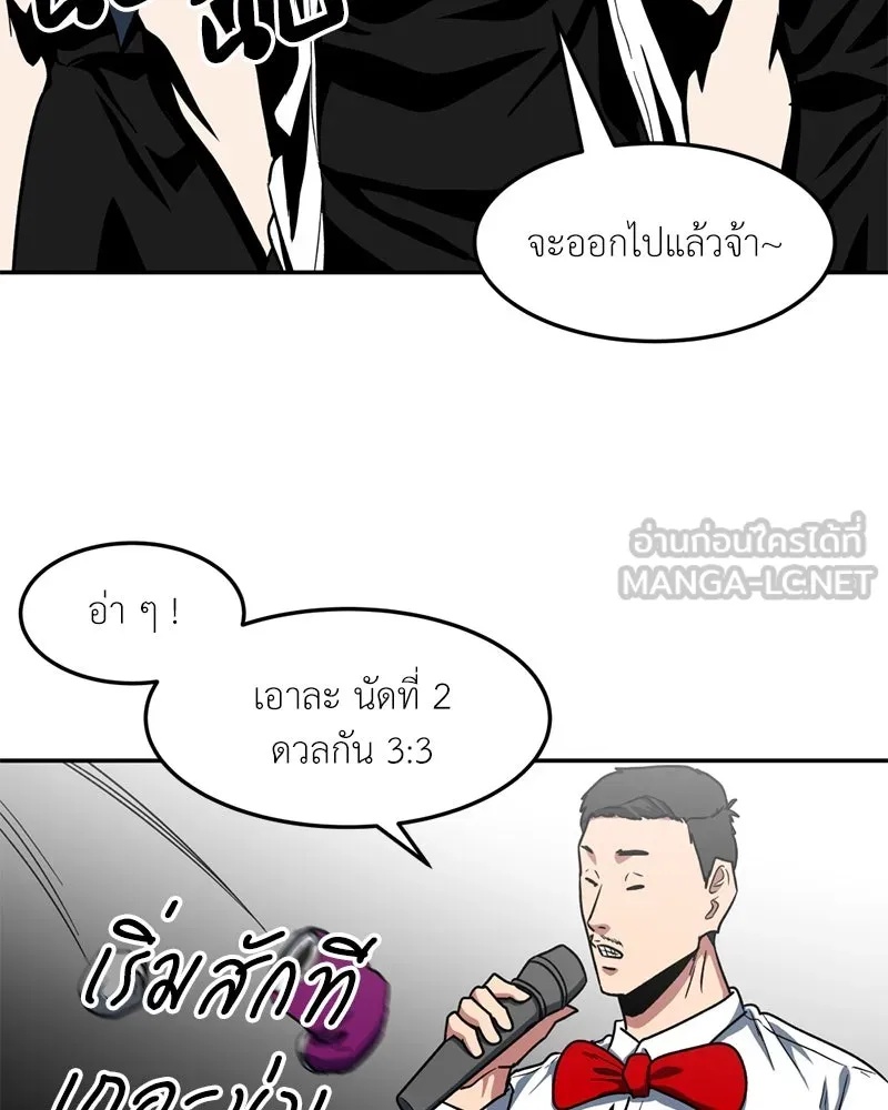 หน้า 99