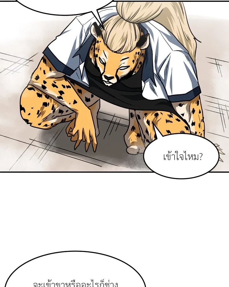 หน้า 67