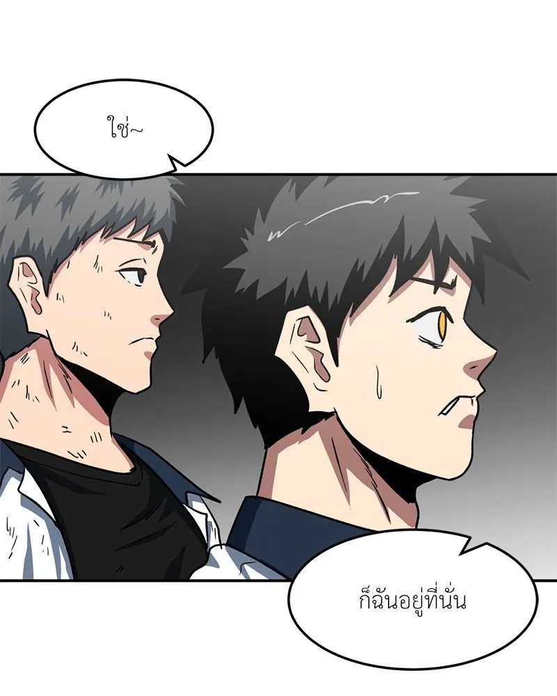 หน้า 89