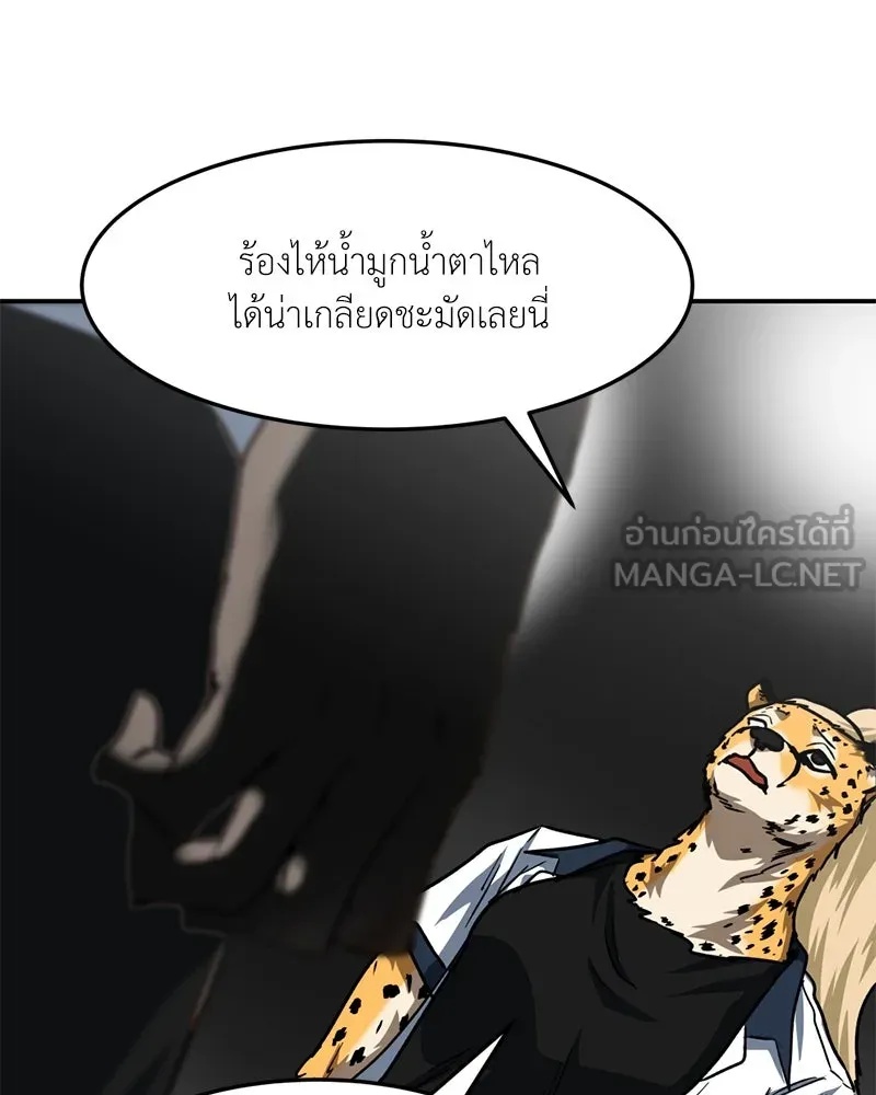 หน้า 90