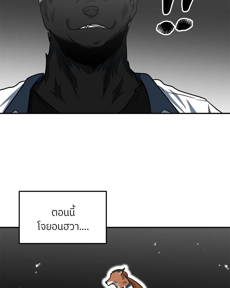 หน้า 95