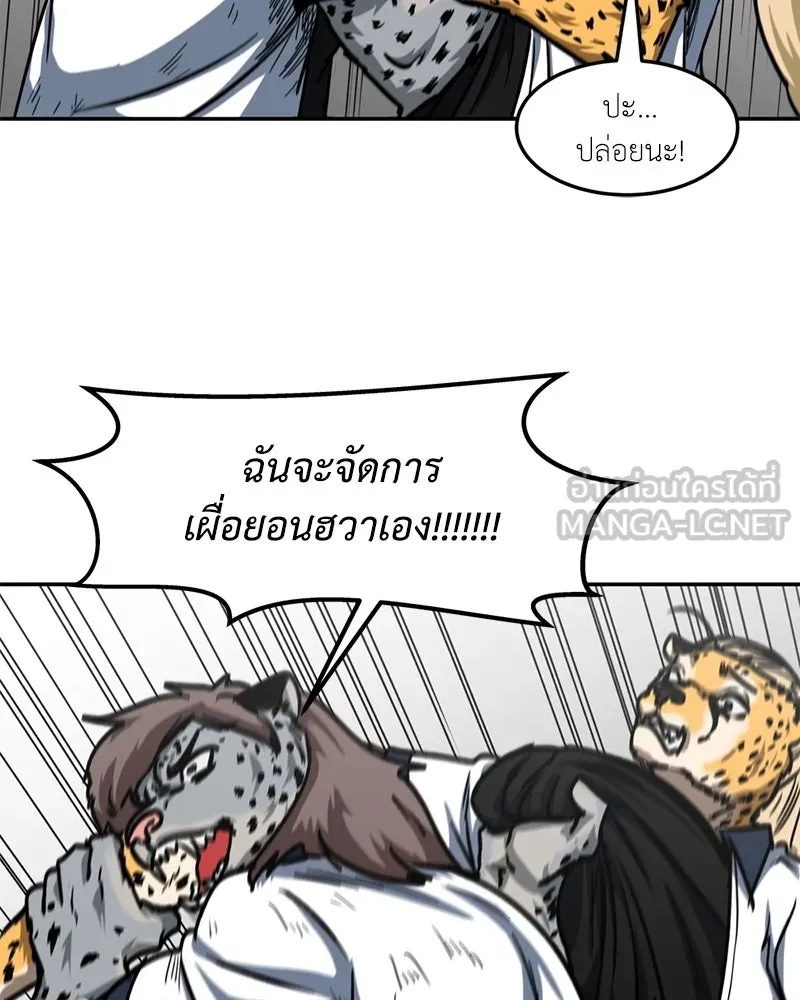 หน้า 108