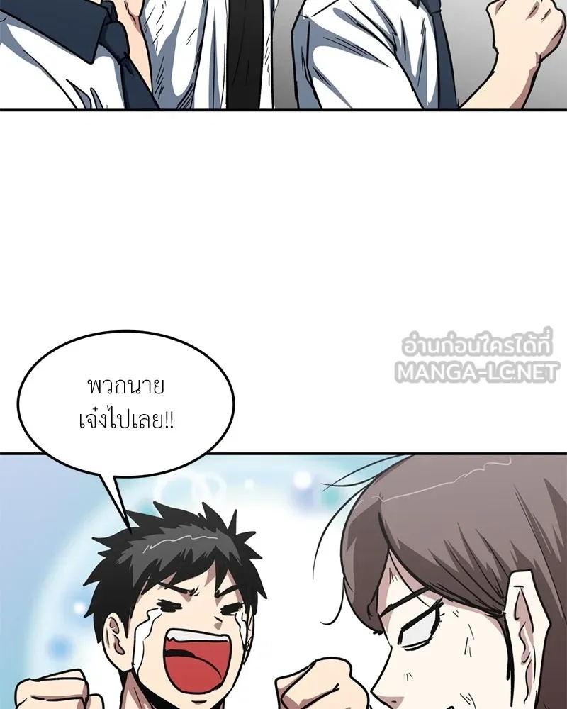 หน้า 117