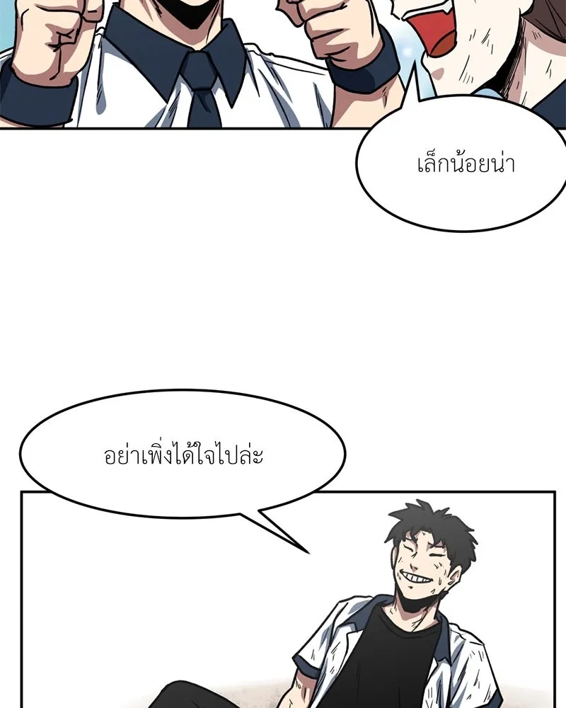 หน้า 118