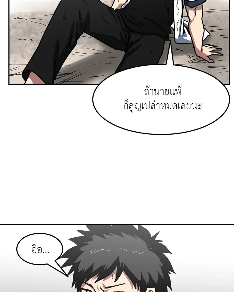 หน้า 119