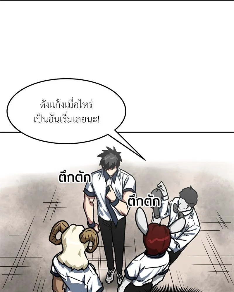 หน้า 133