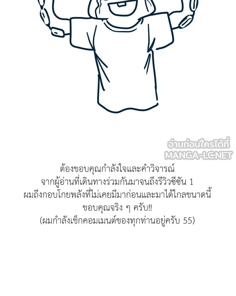 หน้า 141