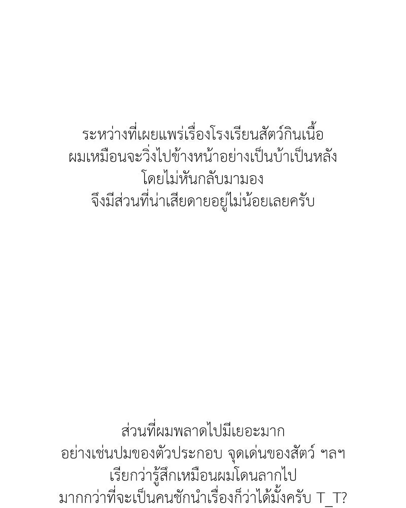 หน้า 142