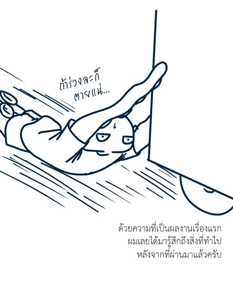 หน้า 143