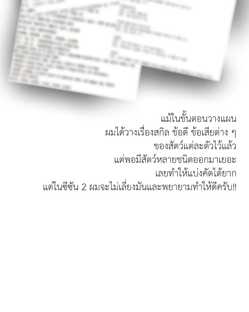 หน้า 145