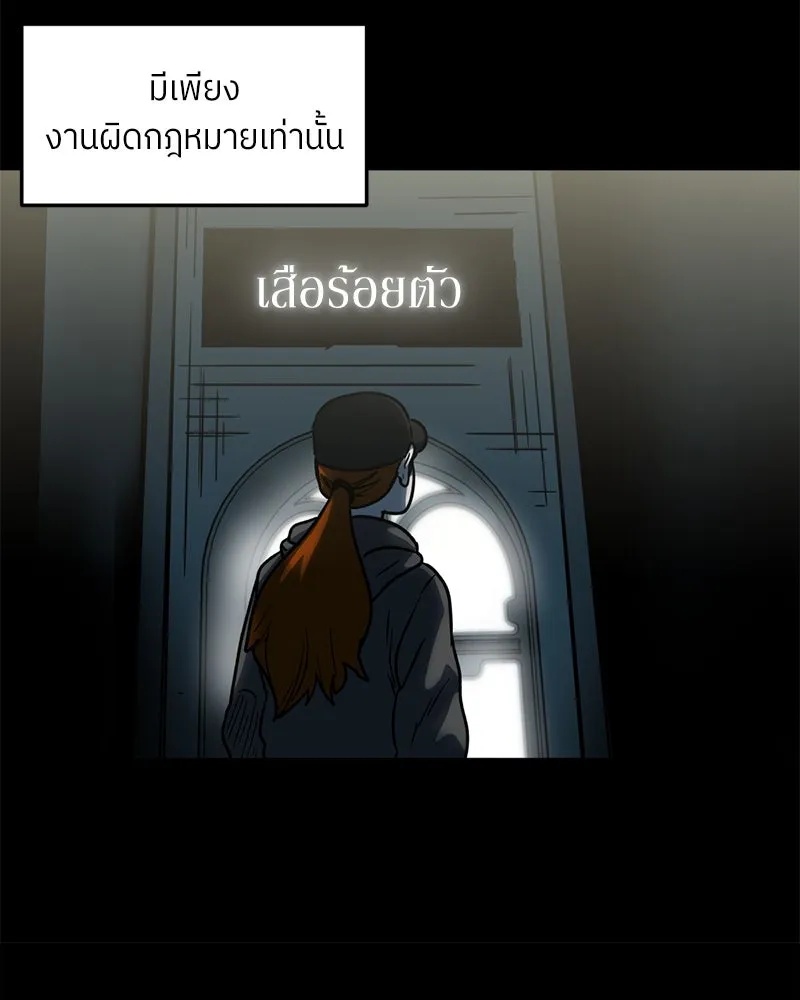 หน้า 67