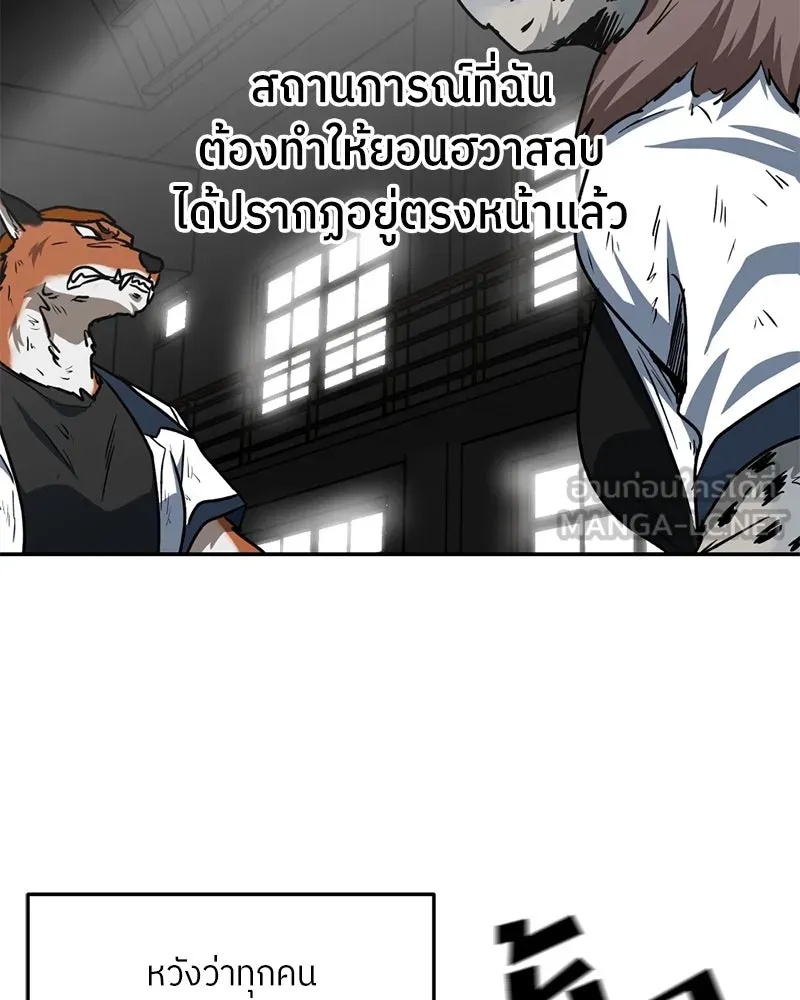 หน้า 81