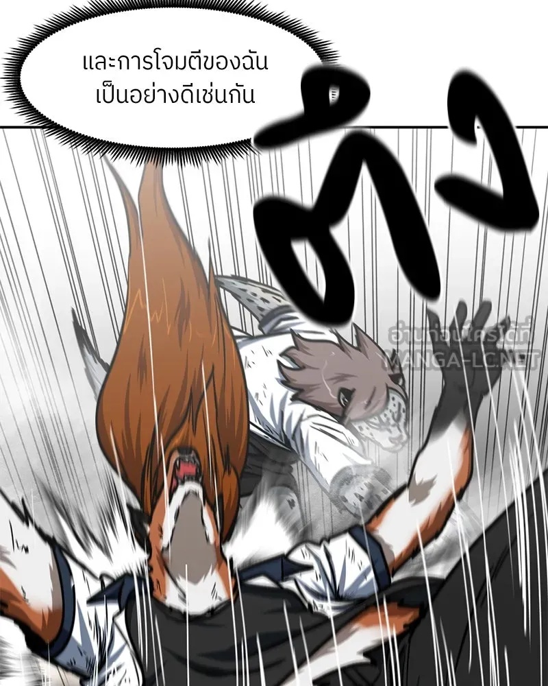 หน้า 87