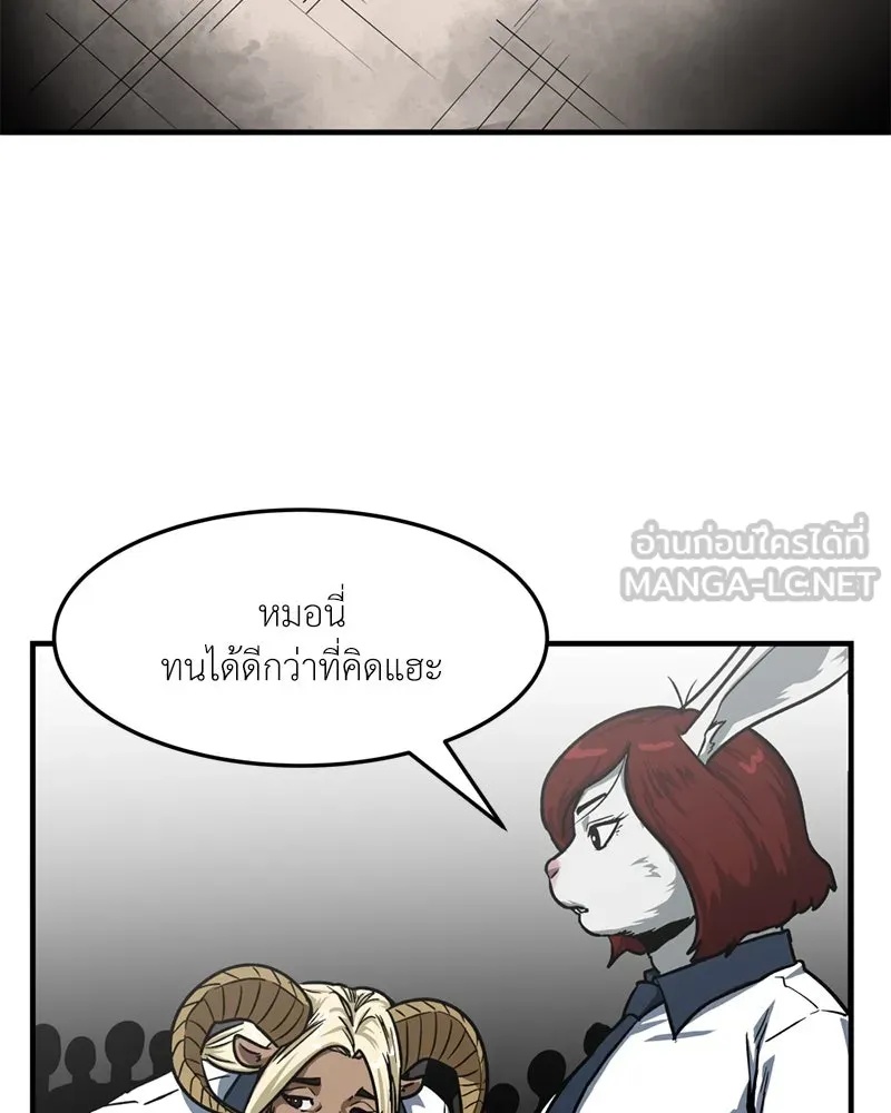 หน้า 102