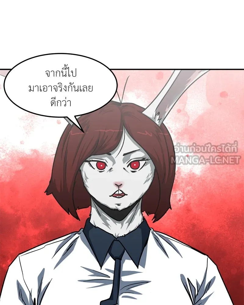 หน้า 114
