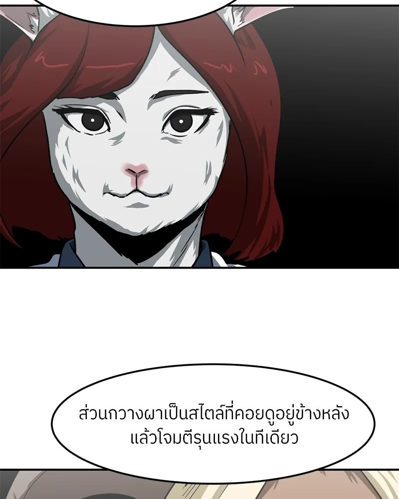 หน้า 47