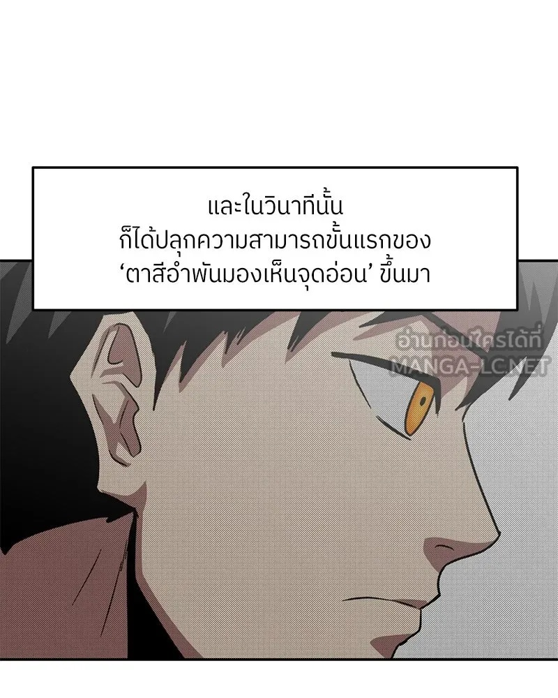 หน้า 75