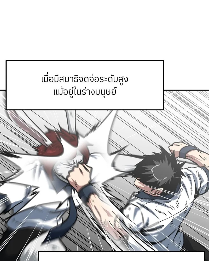 หน้า 77