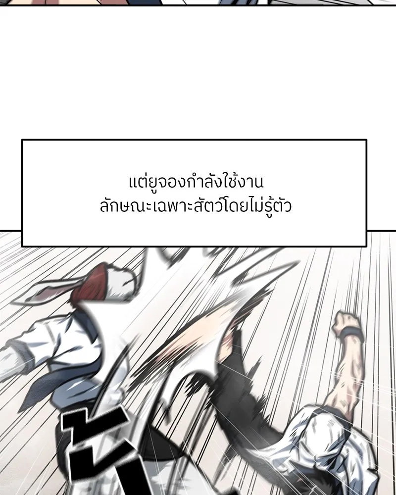 หน้า 79