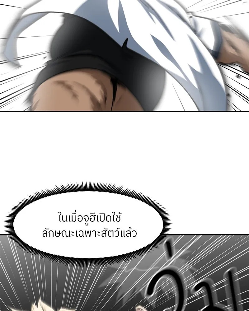 หน้า 83