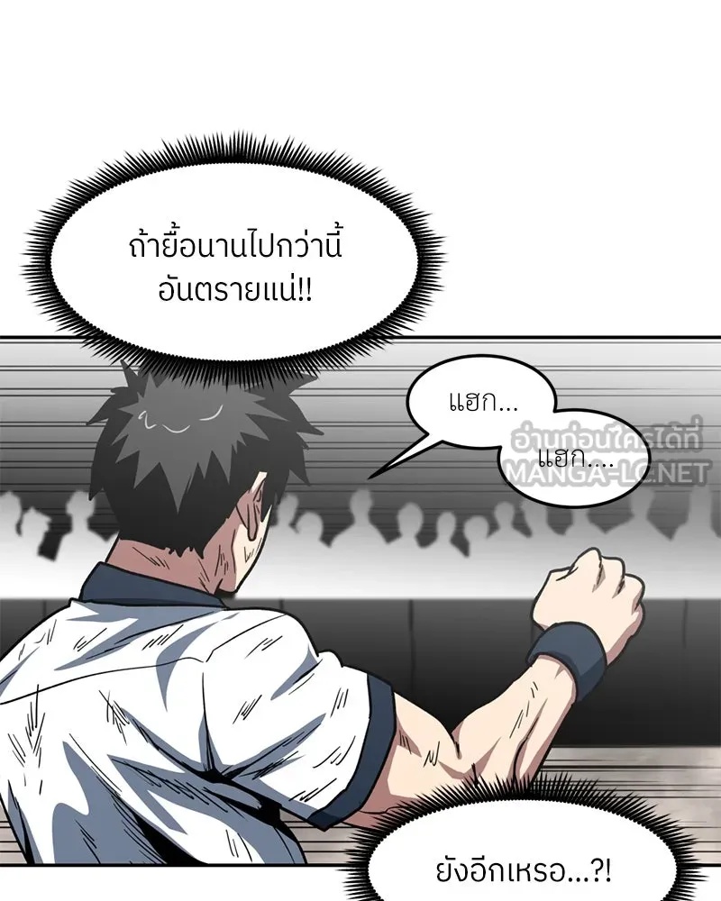 หน้า 87