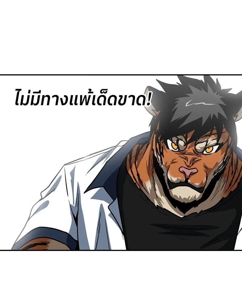 หน้า 70