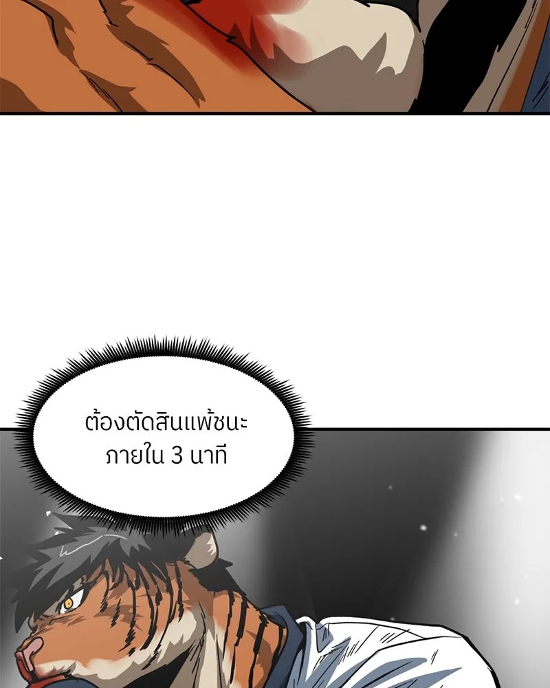 หน้า 89