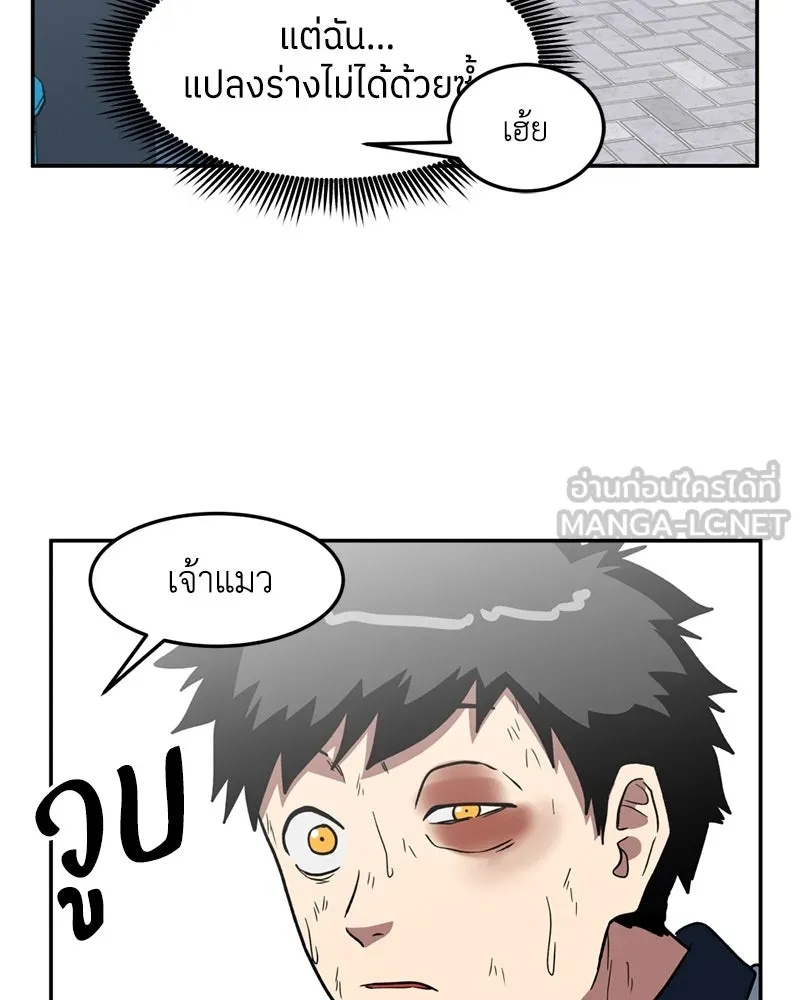 หน้า 75