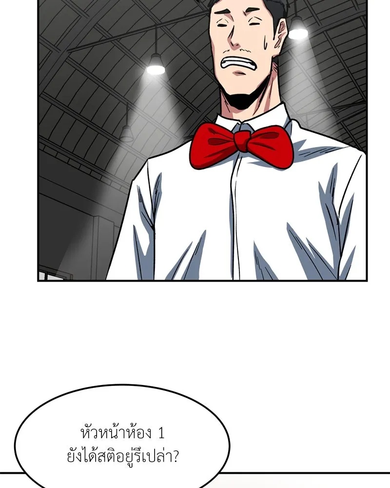 หน้า 103