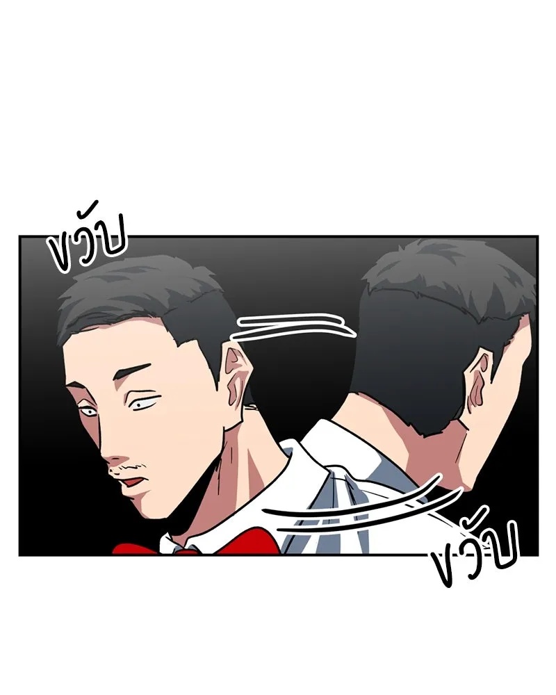 หน้า 106