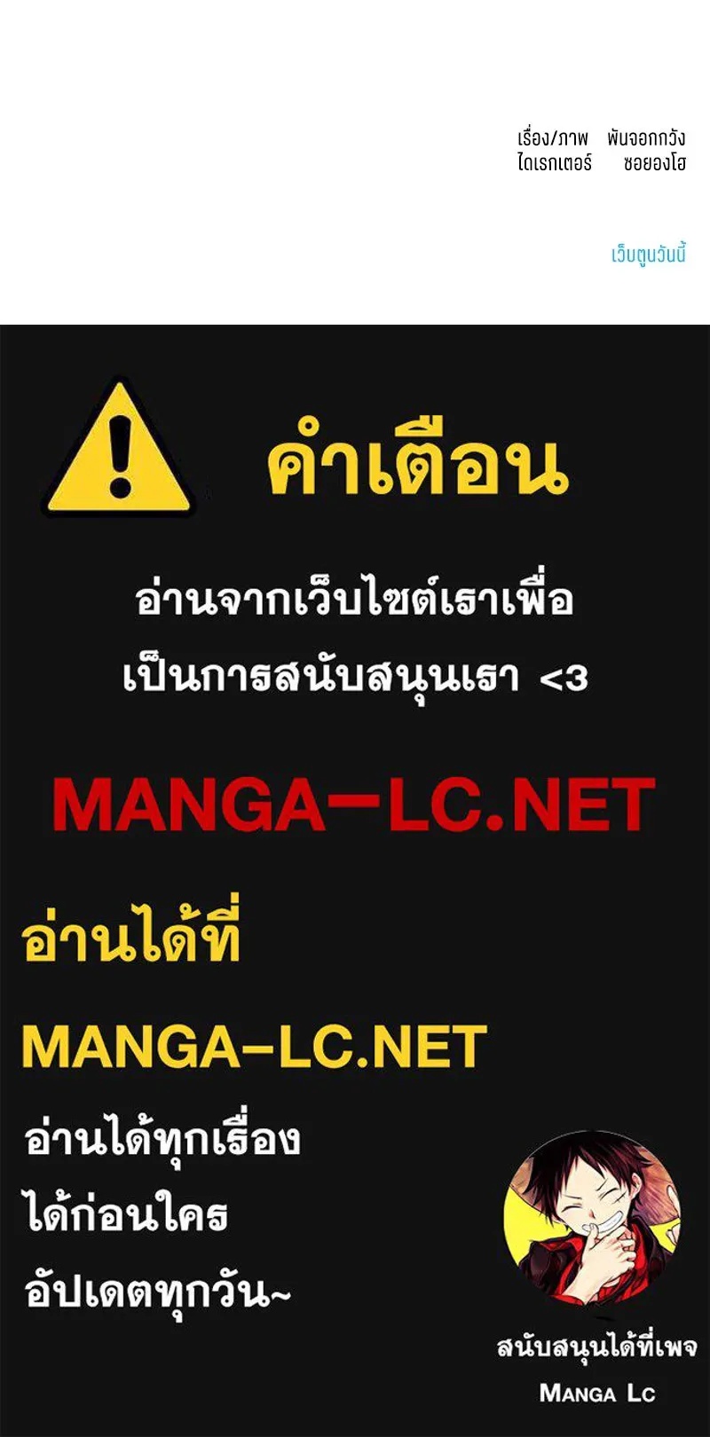 หน้า 121